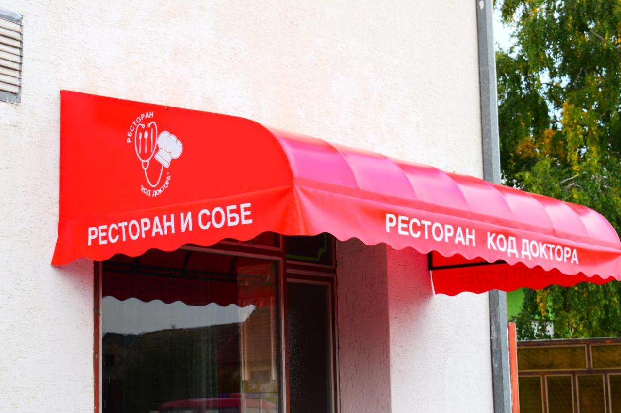 Pansion Jakić Bac Zewnętrze zdjęcie